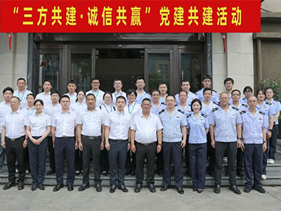 三方共建 誠信共贏-集團(tuán)攜手稅務(wù)、農(nóng)商行舉行黨建共建活動(dòng)